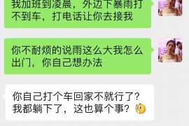 涧西婚外情调查